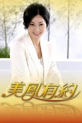 免费电影观看 - 歌手2026